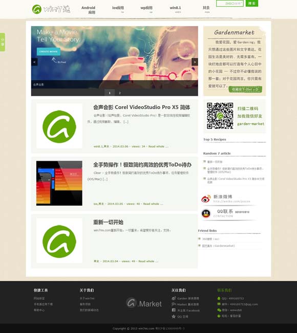 香港澳门6合开彩开奖直播今晚开什么号 《简牍探中华》独家公开马王堆汉墓最新研究成果